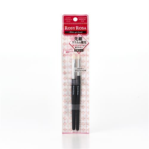 シャンティ ロージーローザ　シャドウブラシセット＜スリム＞　２本　メイク　化粧ブラシ　アイシャドウ　シェーディング