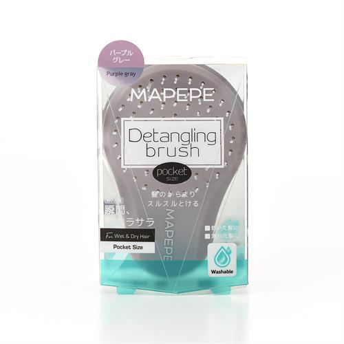 シャンティ マペペ　デタングリングブラシポケットサイズ　パープルグレー　ヘアブラシ