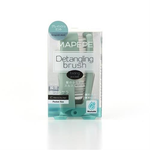シャンティ マペペ　デタングリングフォールディングポケット　グレイッシュミント　ヘアブラシ