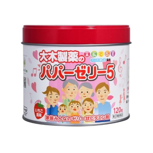 【第(2)類医薬品】大木製薬 パパーゼリー５　１２０粒