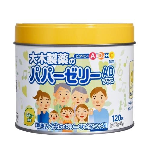 【第(2)類医薬品】大木製薬 パパーゼリーADプラス　１２０粒