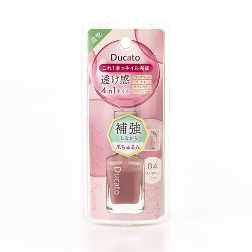 シャンティ デュカート　ネイルカラープライマー　０４　ストロベリーピンク　ネイル　マニキュア