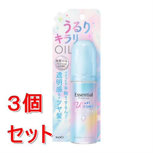 《セット販売》 花王 エッセンシャル プレミアム うるりキラリオイル 80mL×3個セット インバスヘアケア トリートメント ホワイトピーチ&ムスクの香り