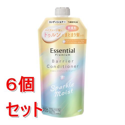 《セット販売》 花王 エッセンシャル　プレミアム　うるおいバリアコンディショナー　スパークルモイスト　つめかえ用　３３０ｍＬ×6個セット
