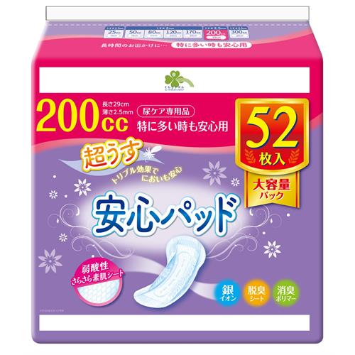 くらしリズム　安心パッド　２００ｃｃ　大容量　(５２枚) 尿ケア専用品