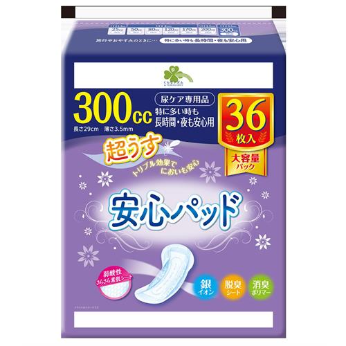 くらしリズム　安心パッド　３００ｃｃ　大容量　(３６枚) 尿ケア専用