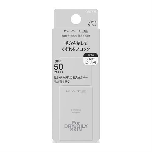 カネボウ ケイト　ポアレスキーパー　ＦＯＲドライ＆オイリー　２５ｇ　ブライトベージュ