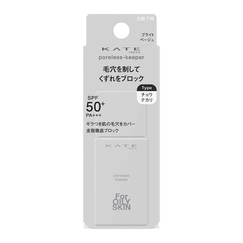 カネボウ ケイト　ポアレスキーパー　ＦＯＲオイリー　２５ｇ　ブライトベージュ