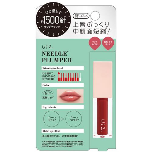 stand by Ui2. ニードルプランパー 高熱フィグ 針 口紅 グロス リップ ティント