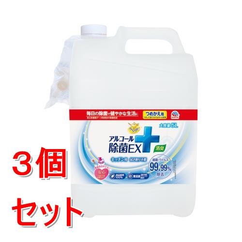 《セット販売》 アース製薬 らくハピ アルコール除菌EX つめかえ大容量5L×3個セット