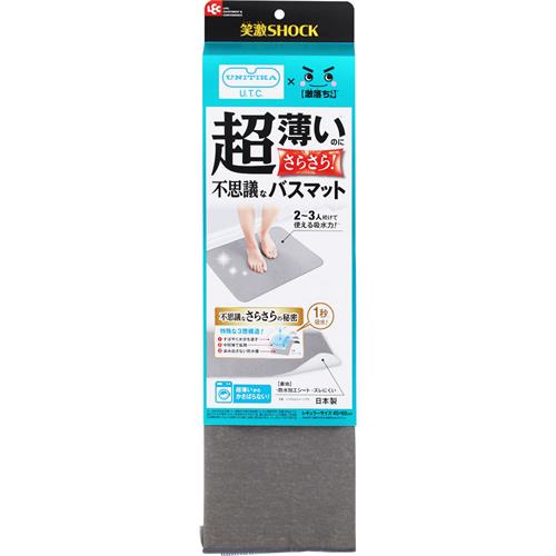 レック 笑激SHOCK超薄さらさらバスマット レック 激落ち