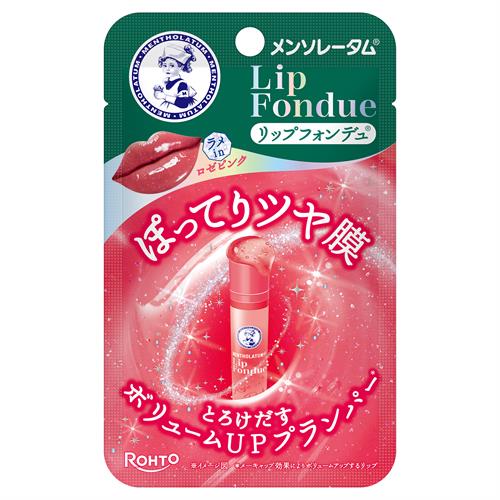 ロート製薬 メンソレータム リップフォンデュ (ロゼピンク) リップクリーム 乾燥 うるおい