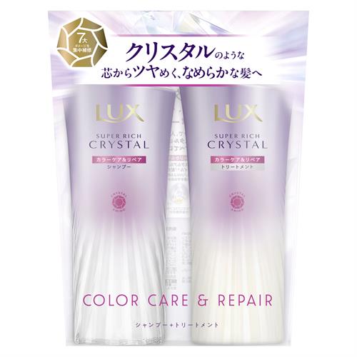 ユニリーバ　ラックス　スーパーリッチクリスタル　カラーケア＆リペア　ポンプペア