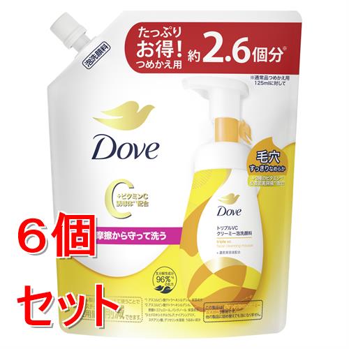 《セット販売》ユニリーバ ダヴ トリプルVC クリーミー泡洗顔料 つめかえ用 (320mL)×6個セット ビタミン 詰め替え