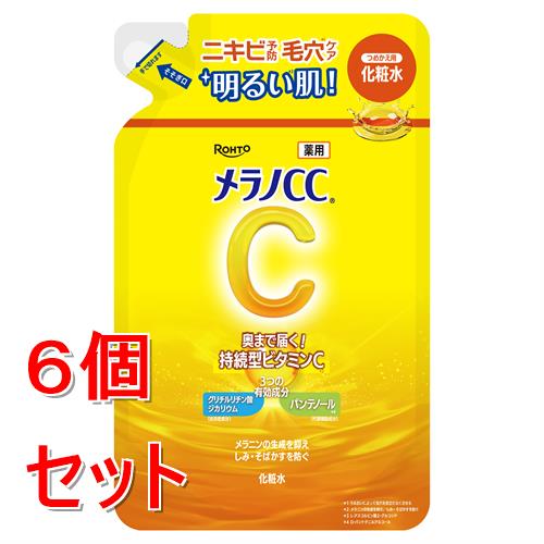 《セット販売》 ロート製薬 メラノCC 薬用しみ対策美白化粧水　詰め替え(170mL)×６個セット 美白 しみ そばかす　【医薬部外品】