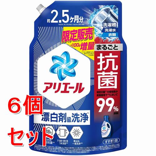 《セット販売》 P&G アリエールジェル つめかえ超ウルトラジャンボサイズ 増量品 1820g×6個セット 液体洗剤 除菌 洗濯槽 防カビ 消臭 超抗菌