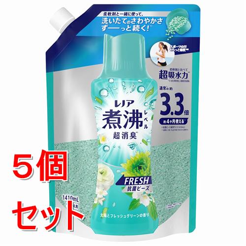 《セット販売》 P&G レノア煮沸レベル消臭抗菌ビーズみずみずしく香るフレッシュグリーンの香りつめかえ用超特大 1410mL×5個セット 柔軟仕上げ剤 消臭