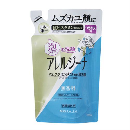 マックス　アレルジーナ　抗ヒスタミン成分配合　泡洗顔　詰替　１８０ｍＬ　詰め替え【医薬部外品】