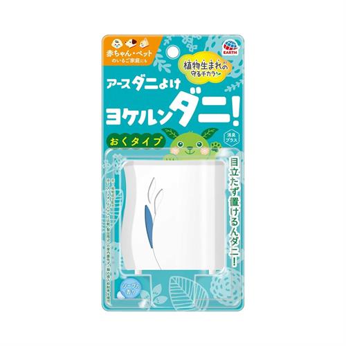 アース製薬 アースダニよけ　ヨケルンダニ　ソープの香り　１０．５ＭＬ 室内用 置き型