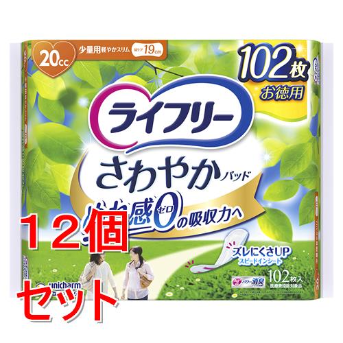 《セット販売》 ユニ・チャーム ライフリー　さわやかパッド少量用　(１０２枚)×１２個セット
