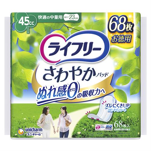 ユニ・チャーム ライフリー　さわやかパッド快適の中量用　６８枚