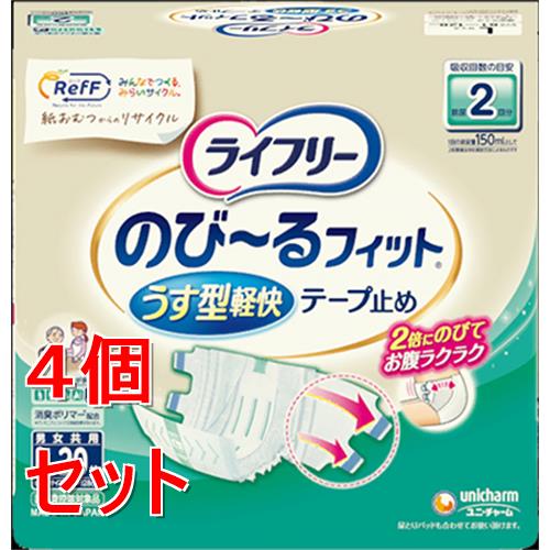 《セット販売》 ユニ・チャーム ライフリーのびーるフィットうす型軽快テープ止めＬ　ＲｅｆＦ　(２０枚)×４個セット