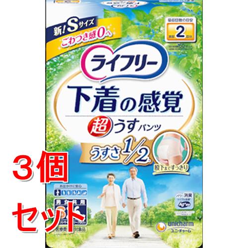 《セット販売》 ユニ・チャーム ライフリー　超うす型下着感覚パンツ２回Ｓ　(２６枚)×３個セット