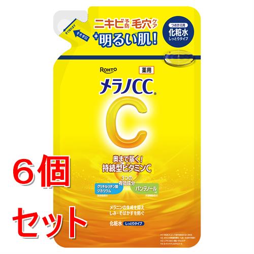 《セット販売》 ロート製薬 メラノCC薬用しみ対策美白化粧水 しっとりタイプ　詰め替え　(170mL) ×６個セット美白 しみ そばかす【医薬部外品】