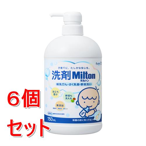《セット販売》 杏林製薬 洗剤Ｍｉｌｔｏｎ　哺乳びん・さく乳器・野菜洗い　本体(７５０ｍＬ)×６個セット
