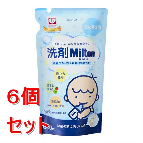 《セット販売》 杏林製薬 洗剤Ｍｉｌｔｏｎ　哺乳びん・さく乳器・野菜洗い　詰替え(６５０ｍＬ)×６個セット