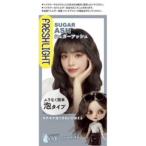 フレッシュライト　泡タイプカラー　シュガーアッシュ　ヘアカラー  セルフカラー トーンアップ【医薬部外品】