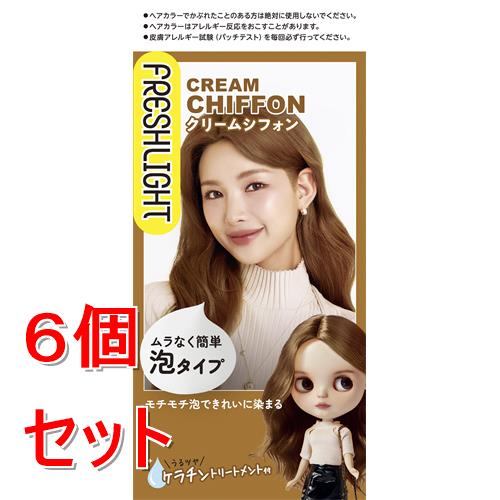 《セット販売》フレッシュライト　泡タイプカラー　クリームシフォン　ヘアカラー×６個セット  セルフカラー トーンアップ【医薬部外品】
