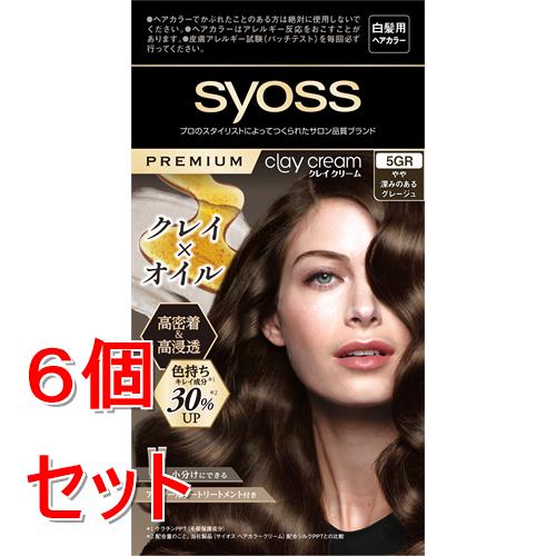 《セット販売》サイオス　クレイクリーム　ヘアカラー　５ＧＲ　やや深みのあるグレージュ×6個セット【医薬部外品】
