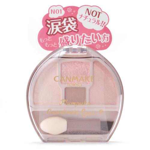 井田ラボラトリーズ キャンメイク プランぷくコーデアイズNeo N01 しらたまプランぷく