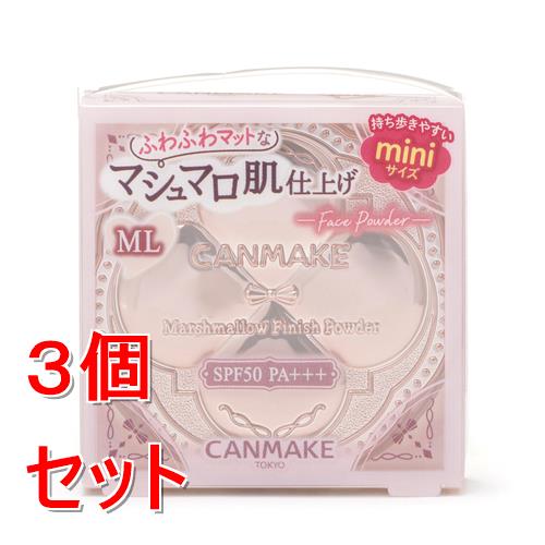《セット販売》 井田ラボラトリーズ キャンメイク マシュマロフィニッシュパウダー mini ML マットライトオークル×3個セット