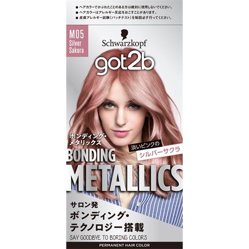 ｇｏｔ２ｂ　ボンディング・メタリックス　ヘアカラー　Ｍ０５　シルバーサクラ【医薬部外品】