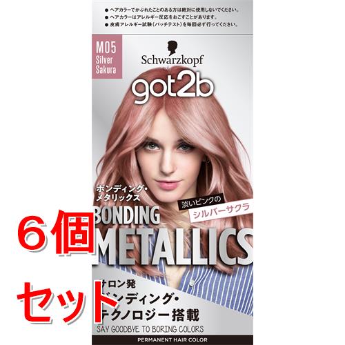 《セット販売》ｇｏｔ２ｂ　ボンディング・メタリックス　ヘアカラー　Ｍ０５　シルバーサクラ×6個セット【医薬部外品】