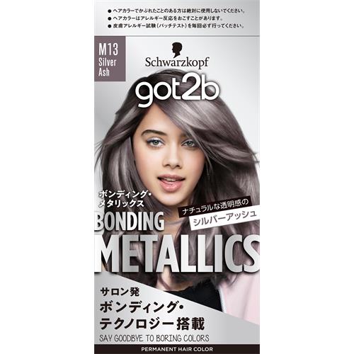 ｇｏｔ２ｂ　ボンディング・メタリックス　ヘアカラー　Ｍ１３　シルバーアッシュ【医薬部外品】