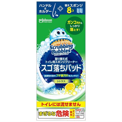 ジョンソン スクラビングバブル 取り替え式 トイレ用スポンジクリーナー スゴ落ちパッド 本体