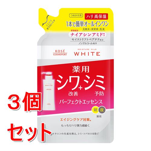 《セット販売》 コーセーコスメポート モイスチュアマイルド　ホワイト　リンクルケア　パーフェクトエッセンス　つめかえ×3個セット