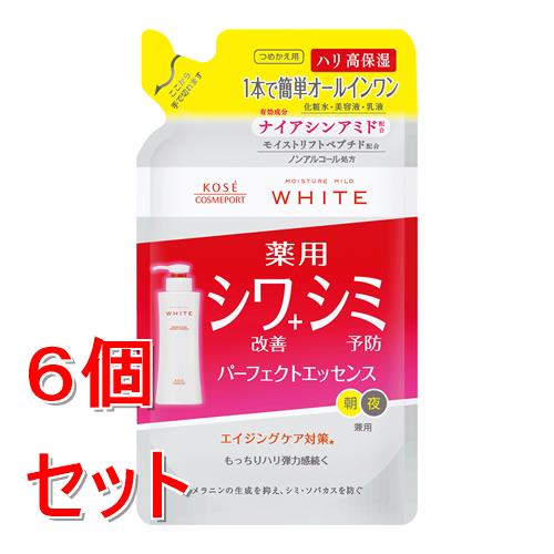 《セット販売》 コーセーコスメポート モイスチュアマイルド　ホワイト　リンクルケア　パーフェクトエッセンス　つめかえ×6個セット
