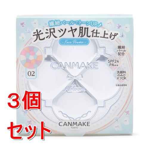 《セット販売》 井田ラボラトリーズ キャンメイク イルミネイティングフィニッシュパウダー~Abloom~ 02 エメラルドハーバリウム×3個セット