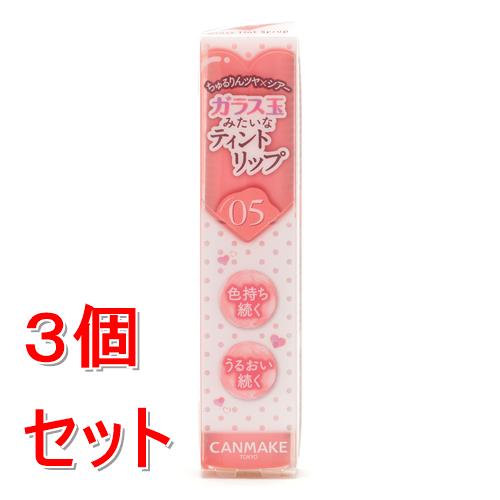 《セット販売》 井田ラボラトリーズ キャンメイク グラスティントシロップ 05 ラブリーピーチ×3個セット