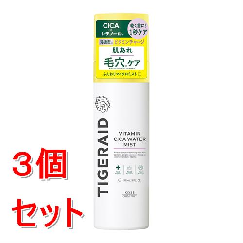《セット販売》 コーセーコスメポート タイガレイド　ウォーターミスト　Ⅴ×3個セット