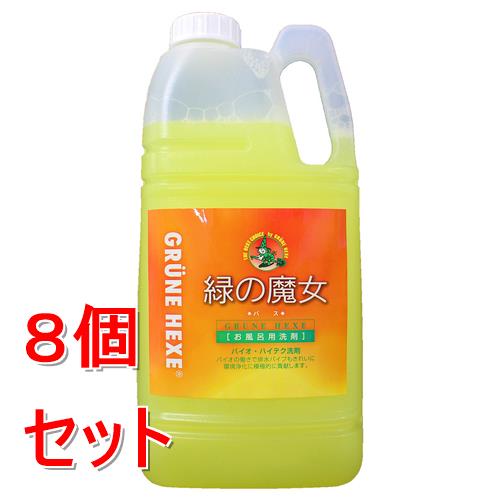 《セット販売》 ミマスクリ－ン   緑の魔女 バス 業務用サイズ (2L)×8個セット 手肌にも安心 中性 お風呂用洗剤