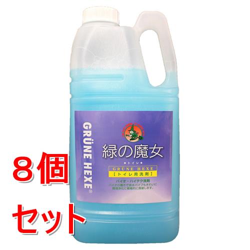 《セット販売》 ミマスクリ-ン 緑の魔女 トイレ 業務用サイズ (2L)×8個セット 便器 黄ばみ 黒ずみ 中性タイプ トイレ用洗剤