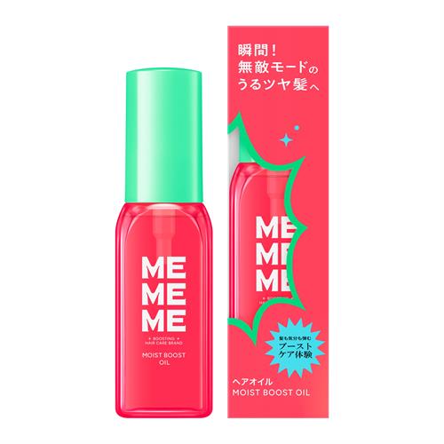 花王 ＭＥＭＥＭＥ　モイストブーストオイル　(60mL) ヘアコスメ アウトバスケア 手肌にも使える マルチオイル