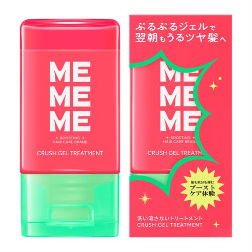 花王 ＭＥＭＥＭＥ　クラッシュジェルトリートメント　（120mL）ぷるぷるジェル ダメージ補修 ドライヤー速乾