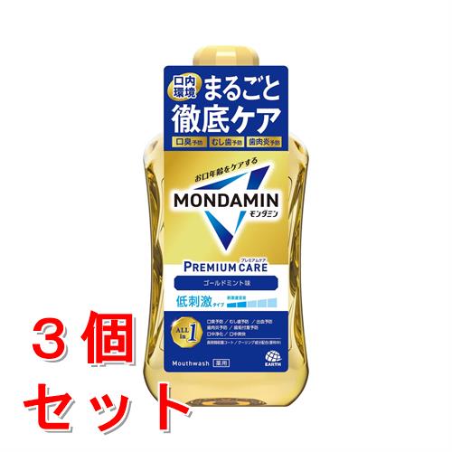 《セット販売》 アース製薬 モンダミン プレミアムケア ゴールドミント 1000mL×3個セット【医薬部外品】