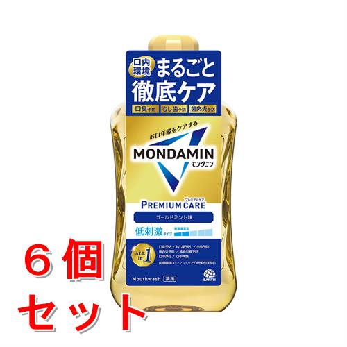 《セット販売》 アース製薬 モンダミン プレミアムケア ゴールドミント 1000mL×6個セット【医薬部外品】
